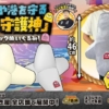 Thumbnail of new posts 031