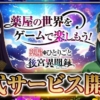 Thumbnail of new posts 124