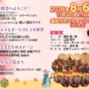 Thumbnail of new posts 121