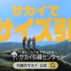 Thumbnail of new posts 061