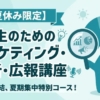 Thumbnail of new posts 186