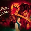 Thumbnail of new posts 122