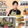 Thumbnail of new posts 091