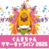 Thumbnail of new posts 106