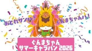 Thumbnail of post image 122