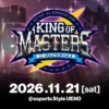 Thumbnail of new posts 176