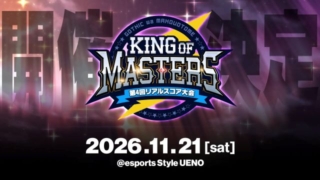 Thumbnail of post image 145