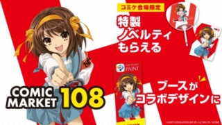 Thumbnail of post image 168