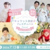 Thumbnail of new posts 082