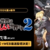 Thumbnail of new posts 186